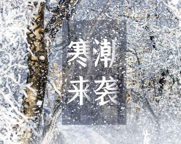 工業(yè)冷水機組板式換熱器冬天為什么老是凍壞？學會這些就不怕了